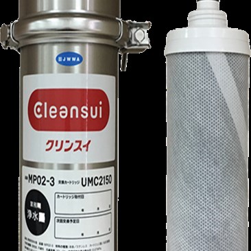 Lọc nước cleansui MP02-3